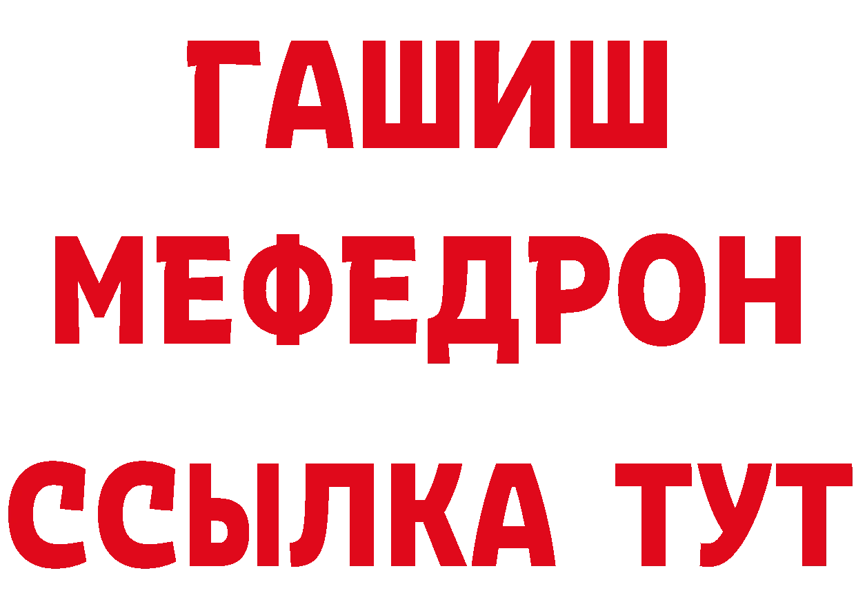 Кетамин VHQ зеркало мориарти hydra Хабаровск